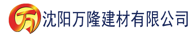 沈阳人人都爱白莲花建材有限公司_沈阳轻质石膏厂家抹灰_沈阳石膏自流平生产厂家_沈阳砌筑砂浆厂家